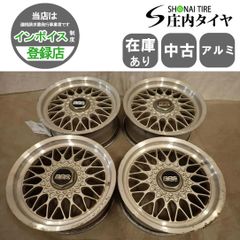 アルミホイール BBS RS 213 15インチ 5H 4本セット - メルカリ