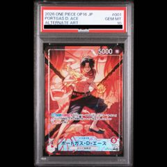 psa10】ポートガス・d・エース パラレル r op08-052 即購入○ - メルカリ