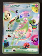 ポケモンカードゲーム ポケカ 海で遊ぶピカチュウ - 392/SM-P PR My251