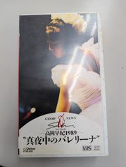 限定DVDボックス『おニャン子クラブ 最終盤 ～the final episode