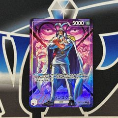 ドン!!カード(金枠/世界最強の剣士 鷹の目のミホーク) - ブースター