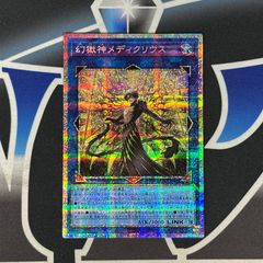 MTG】JP PSA10《大召喚士、ユウナ》[FF] - メルカリ