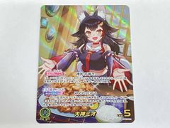 大神ミオ OUR hBP07-003 ホロライブカード ディーヴァフィーバー