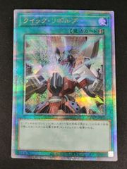 中古TCG】遊戯王OCG エマージェンシー・サイバー(25thレア)(日本版