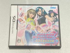 중고 ゲーム ニンテンドーDS用ソフト オシャレ魔女 ラブandベリー DSコレクション