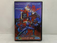 [中古ゲーム] メガドライブ用ソフト ストライダー飛竜
