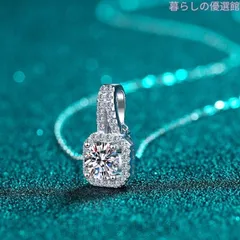 人気商品? モアッサナイト ネックレス 2.0ct シルバー925 ネックレス レディース モアサナイト 人工ダイヤモンド アクセサリー ジュエリー 華奢 上品 結婚式 卒業式 冠婚葬祭 ss922