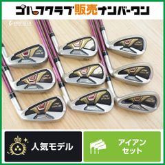 【キャビティ】ヨネックス YONEX ROYAL DTP アイアンセット 5~PW/AW/AS/SW 9本セット XELA for Royal フレックスR ロイヤル