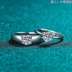 人気商品? リング 指輪 モアサナイト 男性用 1ct シルバー925 人工ダイヤモンド モアッサナイト レディース 人気 普段使い プレゼント ss922