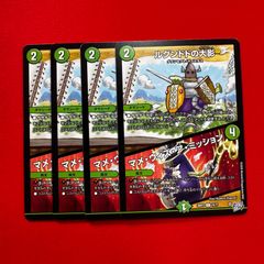 瀑水神 ミヅハノオオミカミ SPR 金 シークレット 4枚 【26EX2】 - メルカリ