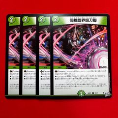 瀑水神 ミヅハノオオミカミ SPR 大先生レア シークレット 【26EX2