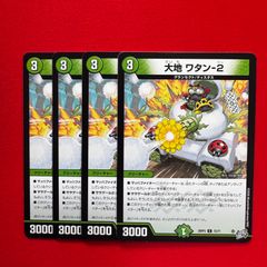 瀑水神 ミヅハノオオミカミ SPR 大先生レア シークレット 【26EX2