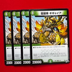 瀑水神 ミヅハノオオミカミ SPR 大先生レア シークレット 【26EX2