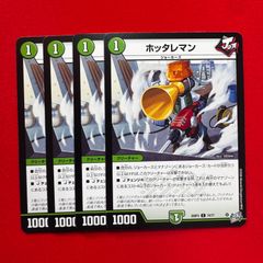 瀑水神 ミヅハノオオミカミ SPR 大先生レア シークレット 【26EX2