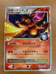状態B ヤドキング 旧裏 ホロ LV 39 No 199 ちえくらべ ポケカ ポケモン