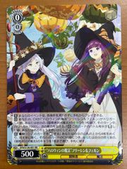 Condition A "Halloween Magic"Frieren&Fern RR SFN/S136-001 Weiss Schwarz Funeral Frieren