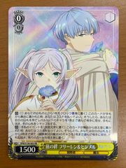 Condition A: Bonds of the journey Frieren&Himmel RR SFN/S136-002 Weiss Schwarz Funeral Frieren