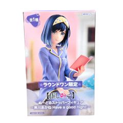 Furyu Figure Kurokawa Akane Oshi no Ko Noodle Stopper PVC Purple