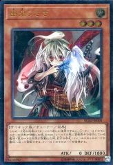 中古】遊戯王 NECH-JP054[SE]：星輝士 トライヴェール/※日本語表記