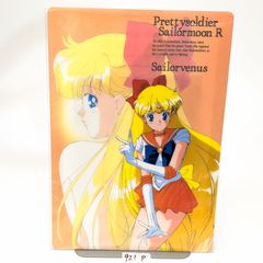 Sailor Moon R Sailor Venus Minako Aino Desk Mat (Vintage Item, Heisei Retro Anime Goods)