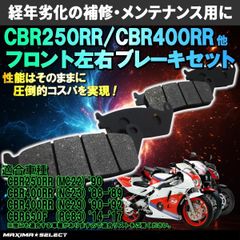 ジョグZR/ジョグC/ジョグZ2 SA16J/SA39J フロント ブレーキ