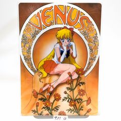 Pretty Guardian Sailor Moon R Sailor Venus Desk Mat (Minako Aino) Vintage Item, Minor Scratches