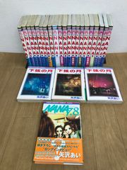 ☆講談社 ルパン三世 DVDコレクション 1～48巻 ※抜け巻あり DVD未開封