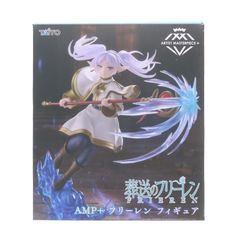 Frieren Funeral Frieren AMP+ Figure Prize (452072600) Taito
