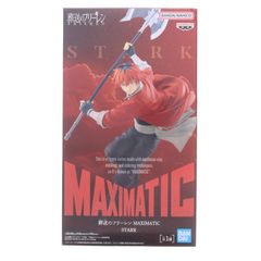 Stark Funeral Frieren MAXIMATIC STARK Figure Prize (2803499) Banpresto