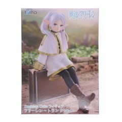 Frieren Funeral Frieren Desktop Cute Figure Frieren~Trunk ver.~ Prize (451922600) Taito