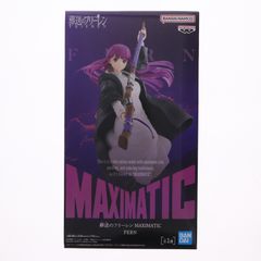 Fern Funeral Frieren MAXIMATIC FERN Figure Prize (2803497) Banpresto