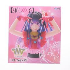 Ai [Oshi no Ko] T-most Figure Prize (451883500) Taito