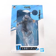 Prize D Satoru Gojo(Gojo Satoru) Figure Ichiban Kuji Jujutsu Kaisen ~2~ Prize (826) Ban Dice Spirits