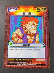 羽38 カード トレカ NARUTO ナルト 四紫炎陣 レア 93 - メルカリ