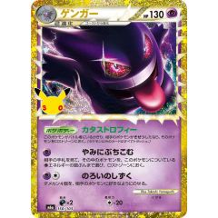 PSA10鑑定済〕シキジカ【AR】{073/071} - メルカリ