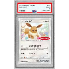 PSA10鑑定済〕ダークライEX【RR】{055/080} - メルカリ