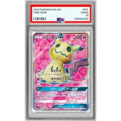 PSA10鑑定済〕ダークライEX【RR】{055/080} - メルカリ