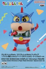 [Used] Figure: Shinnosuke Nohara (Action Mask Shin-chan) from "Crayon Shin-chan" Cosplay Shin-chan Figure ~Action Mask Shin-chan and Paper Robot Shin-chan~ Special Color Ver.