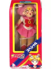 [Used] Plush Toy: Sailor Chibi Moon Special Plush Toy from "Pretty Guardian Sailor Moon S"