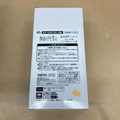 Unopened Taito Taito Crane Limited Funeral Frieren Coreful Übel Pearl painted figure [WS2704-003]