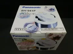 2026年最新】bh-941pの人気アイテム - メルカリ