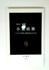 草庭 建物と茶の湯の研究 堀口捨己 筑摩叢書 - メルカリ