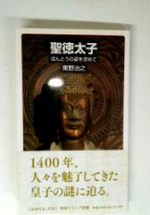 草庭 建物と茶の湯の研究 堀口捨己 筑摩叢書 - メルカリ