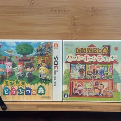 とびだせどうぶつの森＋ハッピーホームデザイナー《動作確認済》0929