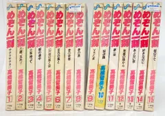小学館 ビッグコミックス 高橋留美子 めぞん一刻全15巻 セット