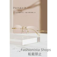 【新品未使用】老眼鏡 自動調整 老眼鏡 メガネ 高級 フレームレス 度数0-400度 スマートフォーカス ブルーライト防止 男女兼用 jxcp23