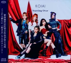 2026年最新】KOIAI cdの人気アイテム - メルカリ