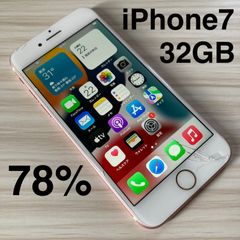 iPhone7 32GB ROSEGOLD 배터리 78% SIM 무료