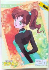 セイカ/アートボックス セーラームーンR ジグソーパズル 木野まこと ヒミツだよ!! 300ピース サイズ:26×38cm