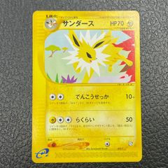 サンダース プロモ T - トレーナーズマガジンプロモカード 003/T